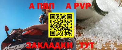 кокс Новодвинск