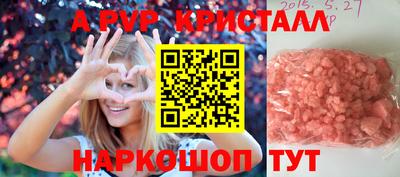 спиды Новозыбков