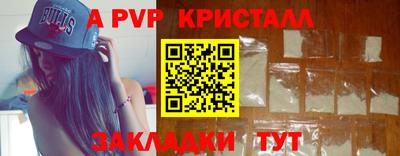 спиды Новозыбков
