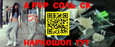 спиды Новозыбков