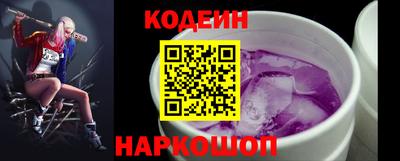 кокс Новодвинск