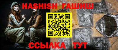 эйфоретик Новокубанск