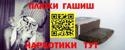 эйфоретик Новокубанск