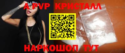 спиды Новозыбков