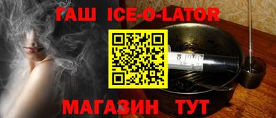 спиды Новозыбков