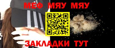 эйфоретик Новокубанск