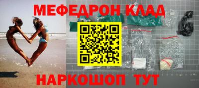 эйфоретик Новокубанск