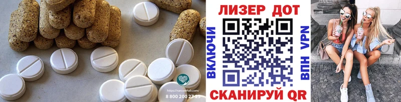 Лсд 25 экстази кислота  Павловский Посад 