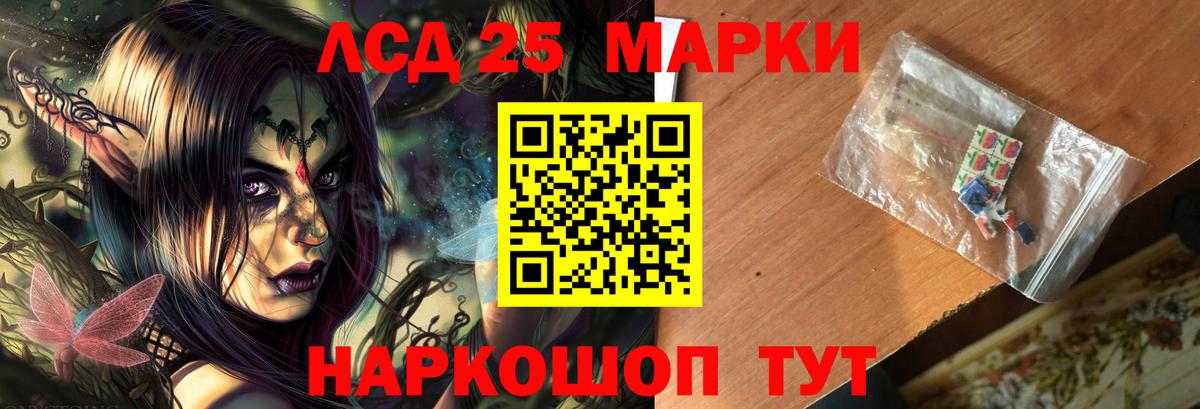 мега как войти  Вход с VPN  Павловский Посад  LSD-25 экстази ecstasy 