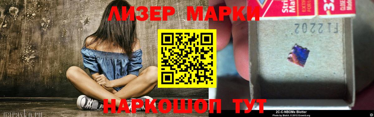 LSD-25 экстази кислота Павловский Посад