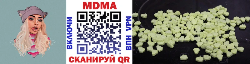 OMG   Павловский Посад  МДМА crystal 