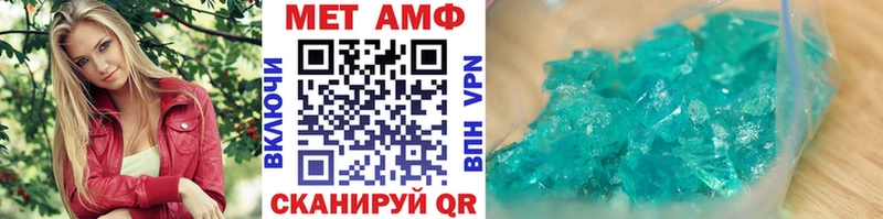 МЕГА рабочий сайт Павловский Посад МЕТАМФЕТАМИН витя наркошоп