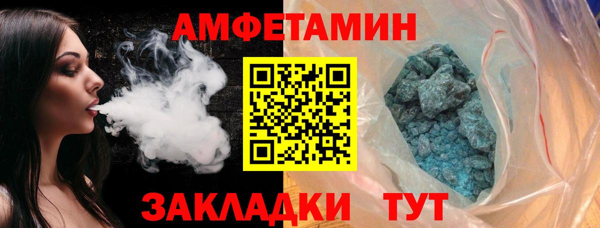 Павловский Посад  Первитин пудра  Вход с VPN 