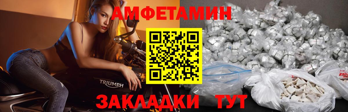 ГАШ  Павловский Посад  Метамфетамин  Меф кристаллы  КОКАИН  Вход с VPN 