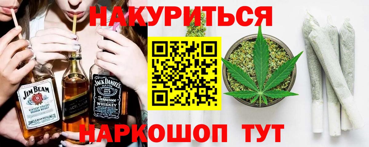 Марихуана индика  МАРИХУАНА OG Kush  Павловский Посад  Вход с VPN 