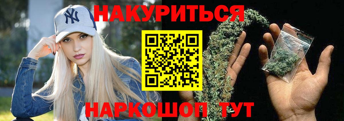 Марихуана сатива Павловский Посад